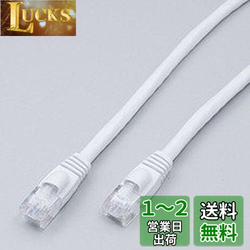 エルパ (ELPA) LANケーブルCAT6a 有線LAN 8極8芯用 10m ホワイト LAN-A610(W)