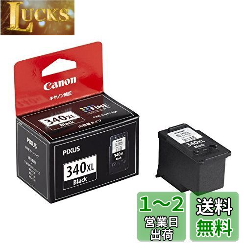 Canon 純正 インクカートリッジ BC-340XL ブラック(大容量) Canon 純正 インクカートリッジ BC-340XL ブラック(大容量)
