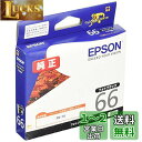 エプソン 純正 インクカートリッジ 紅葉 ICBK66 ブラック