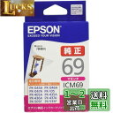 エプソン 純正 インクカートリッジ 砂時計 ICM69 マゼンタ