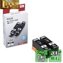 Canon 純正インクカートリッジ BCI-350 ブラック 大容量タイプ 2個パック BCI-350XLPGBK2P(2)