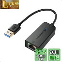 Cable Matters 有線LANアダプタ USB 3.0 - ギガビット イーサネット アダプター、USB 3.0-10/100/1000Mbps 高速 RJ45, 高速 RJ45 ギガビットイーサネット LAN ネットワークアダプター, 適合 MacBook Pro 2022/2021/2020、MacBook Air