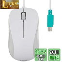 エレコム マウス 有線 Mサイズ 3ボタン PS2 光学式 ホワイト ROHS指令準拠 M-K6P2RWH/RS