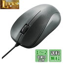 エレコム マウス 有線 Mサイズ 3ボタン USB 光学式 ブラック ROHS指令準拠 M-K6URBK/RS(2)