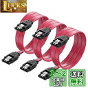 Cable Matters SATA ケーブル (ストレート型) Sata3 ケーブル 61cm 3本セット 6 Gbps対応 ラッチ付き SSDとHDD増設 ...