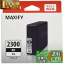 Canon 純正インクカートリッジ PGI-2300 ブラック 大容量タイプ PGI-2300XLBK