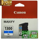 Canon Canon 純正 インクカートリッジ PGI-1300 シアン 大容量タイプ PGI-1300XLC