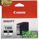 Canon Canon 純正 インクカートリッジ PGI-1300 ブラック 大容量タイプ PGI-1300XLBK
