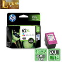 ヒューレット・パッカード(HP) HP 62XL 純正 インクカートリッジ カラー増量 C2P07AA 【国内正規品】