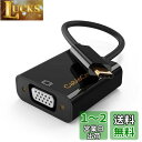 USB-C VGA 変換, CableCreation Type C to VGA アダプタ iPhone 15/ iPhone 15Pro Max MacBo...