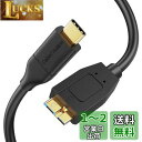 usb type c マイクロusb,CableCreation(Gen2/ 10Gbps)USB C to Micro B 3.0 変換ケーブル USB 3.1外付けハードドライバケーブル MacBook (Pro), Galaxy S5 Note 3/iPhone 15/iPhone15Pro Max等に対応 0.3M/ブラック