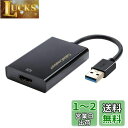 usb hdmi変換アダプタ,CableCreation USB 3.0 HDMI アダプタ DisplayLinkチップセット 条件付き2560x1440対応...