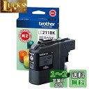ブラザー工業 【brother純正】インクカートリッジブラック LC211BK 対応型番:DCP-J968N、DCP-J767N、DCP-J567N、MFC-J887N、MFC-J737DN 他(2)