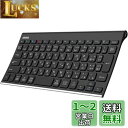 Arteck ワイヤレスキーボード 日本語配列 マルチデバイス ステンレススチール Bluetooth キーボード 持ち運びやすいデザイン Bluetooth対応 iOS, Android, WindowsタブレットPC スマートフォンとの互換性あり 充電式電池内蔵で6ヶ月使用可能