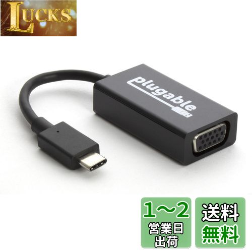 Plugable USB-C - VGA Ѵץ 1920x1200 60Hz ޤǤб Thunderbolt 3 бƥ...
