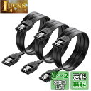 Cable Matters SATA ケーブル (ストレート型) Sata3 ケーブル 61cm 3本セット 6 Gbps対応 ラッチ付き SSDとHDD増設 ...
