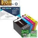LCL エプソン用 IC4CL76 76XXL ICBK76 ICC76 ICM76 ICY76 (4色セット) 互換インクカートリッジ 残量表示付き 対応機種:PX-M5040F PX-M5040C6 PX-M5040C7 PX-M5041F PX-M5041C6 PX-M5041C7 PX-M5080F PX-M5081F PX-S5040 PX-S5040C8 PX-S5080