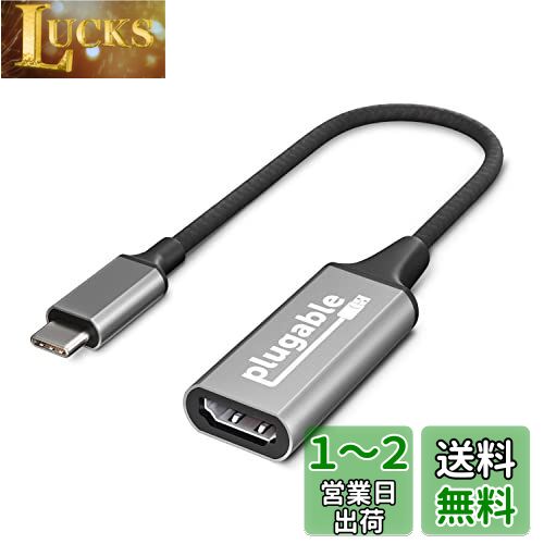 Plugable USBC - HDMI 2.0 Ѵץ2018 iPad Pro2018 MacBook Air2018/2...