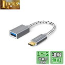 usb-c to a,CableCreation USB Type C ケーブル USB タイプC(オス) to USB 3.0 A(メス) 変換アダプタ【OTG機能】iPhone 15/iPhone15Pro Max/新しいMacBook及びその他のType C端子搭載のデバイスに対応 スペースグレー 0.15m