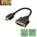 HDMI to DVIケーブル,CableCreation HDMI to DVI(24+1) アダプターケーブル 金メッキ HDTV to DVI ケーブル(...