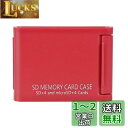 Kenko SDカードケースAS SD4 RE SD/microSD各...(2)