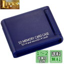 Kenko SDカードケースAS SD4 BU SD/microSD各...(2)