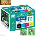エコリカ ブラザー LC111-4PK対応リサイクルインク 4色パック ECI-BR111-4P 残量表示対応