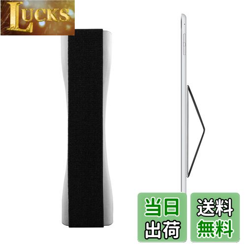 【送料無料】kwmobile フィンガーホルダー iPad Samsung Huaweiなどに対応 - 落下防止 片手 ゴムバンド Tablet PC - バンド グリップ 黒色マット/シルバー