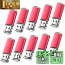 KOOTION USBメモリ4G 10個セットUSB2.0 USBフラ...(2)