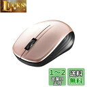 バッファロー BUFFALO 無線(2.4GHz)BlueLEDマウス3ボタン ベージュピンク BSMBW105BP(2)