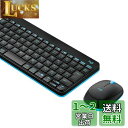 ロジクール マウス キーボード セット MK245nBK 無線 ワイヤレス コンボ ソリッドブラック MK245 国内正規品(2)