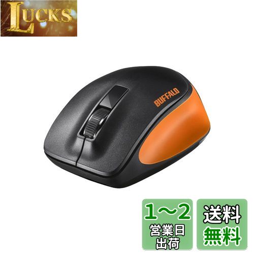 Хåե BUFFALO ̵ BlueLED 3ܥ ץߥեåȥޥ  BSMBW305MOR