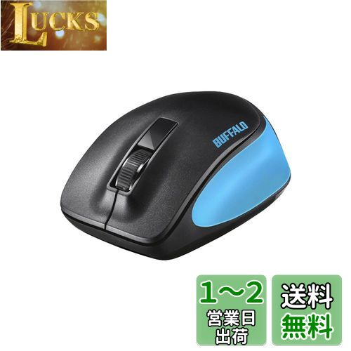 Хåե BUFFALO ̵ BlueLED 3ܥ ץߥեåȥޥ ֥롼 BSMBW305MBL