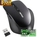 バッファロー マウス 無線 ワイヤレス 静音 5ボタン 【戻る/進むボタン搭載】dpi切替 BlueLED ブラック BSMBW325BK(2)