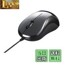 【送料無料】バッファロー BUFFALO 有線 BlueLED 静音 USB 3ボタンマウス ブラック BSMBU108BK