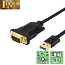 USB to VGA, CableCreation USB 3.0 to VGA変換ケーブル (FL2000チップセット)USB - VGA変換アダプタ 108...
