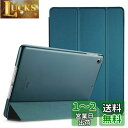ProCase iPad Air 1(2013発売)ケース スマート 超スリム スタンド フォリオ保護ケース 半透明フロスト バックカバー 対応端末:Apple iPad Air 9.7