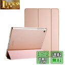 ProCase iPad Air 1(2013発売)ケース スマート 超スリム スタンド フォリオ保護ケース 半透明フロスト バックカバー 対応端末:Apple iPad Air 9.7" 第1世代(A1474 A1475 A1476)-ローズゴールド