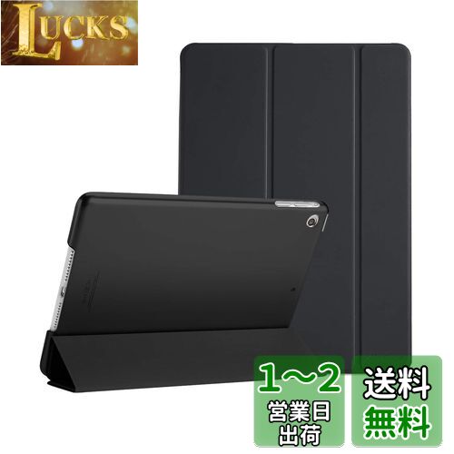 ProCase iPad Air 1(2013発売)ケース スマート 超スリム スタンド フォリオ保護ケース 半透明フロスト バックカバー 対応端末：Apple iPad Air 9.7