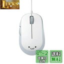 エレコム マウス 有線 Mサイズ 5ボタン (戻る・進むボタン搭載) BlueLED EPRIM ホワイト M-Y9UBXWH