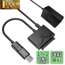 BENFEI SATA-USB 3.0ケーブル、USB 3.0-SATA IIIハードドライブアダプタ、2.5 3.5インチHDD / SSDハードドライブディスクおよび12V / 2A電源アダプタ付きSATAオプティカルドライブに対応、UASPをサポー…(2)