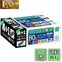 エコリカ エプソン IC6CL80L+ブラック対応リサイクルインク 6色パック+ブラック ECI-E80L6P+BK 残量表示対応