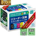 エコリカ エプソン RDH-4CL対応リサイクルインク 4色パック ECI-ERDH-4PS 残量表示対応