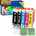 【LxTek】BCI-371XL BCI-370XL 互換インクカートリッジ Canon用 インク 371 370 5色セット大容量/説明書付/残量表示/個包装 TS5030 TS5030S TS6030 TS8030 MG7730(2)