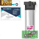 LCL エプソン用 IP01 IP01A IP01MA (1パック マゼンタ) 顔料 互換インクカートリッジ 対応機種:PX-S884 PX-M884F PX-S885 PX-M885F PX-S884C0 PX-M884FC0