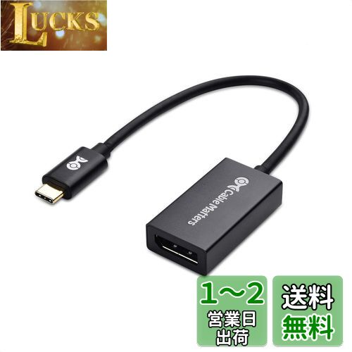 Cable Matters 8K USB Type C Displayport Ѵץ DisplayPort 1.4 8K H...