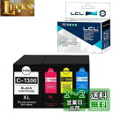 LCL Canon用 キャノン用 PGI-1300 PGI-1300XL PGI-1300BK PGI-1300XLBK PGI-1300XLC PGI-130...