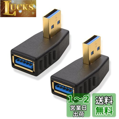 Cable Matters L USB 3.0 ץ 5Gbpsб 2ĥåȡ USB ץ L USB A -᥹...