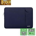 MOSISO ラップトップ スリーブバッグ 対応機種 Laptop 13.3インチ ポリエステル 撥水 保護 縦型ケース ポケット付き(ネービーブルー)(2)