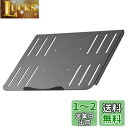suptek モニタアクセサリ ラップトップホルダー ノートパソコン ラップトップ パレット VESA規格100×100mm TP004(2)